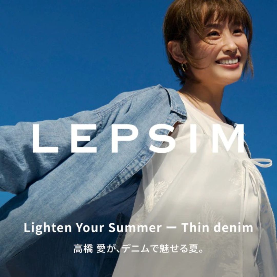 Lighten Your Summer Thin denim