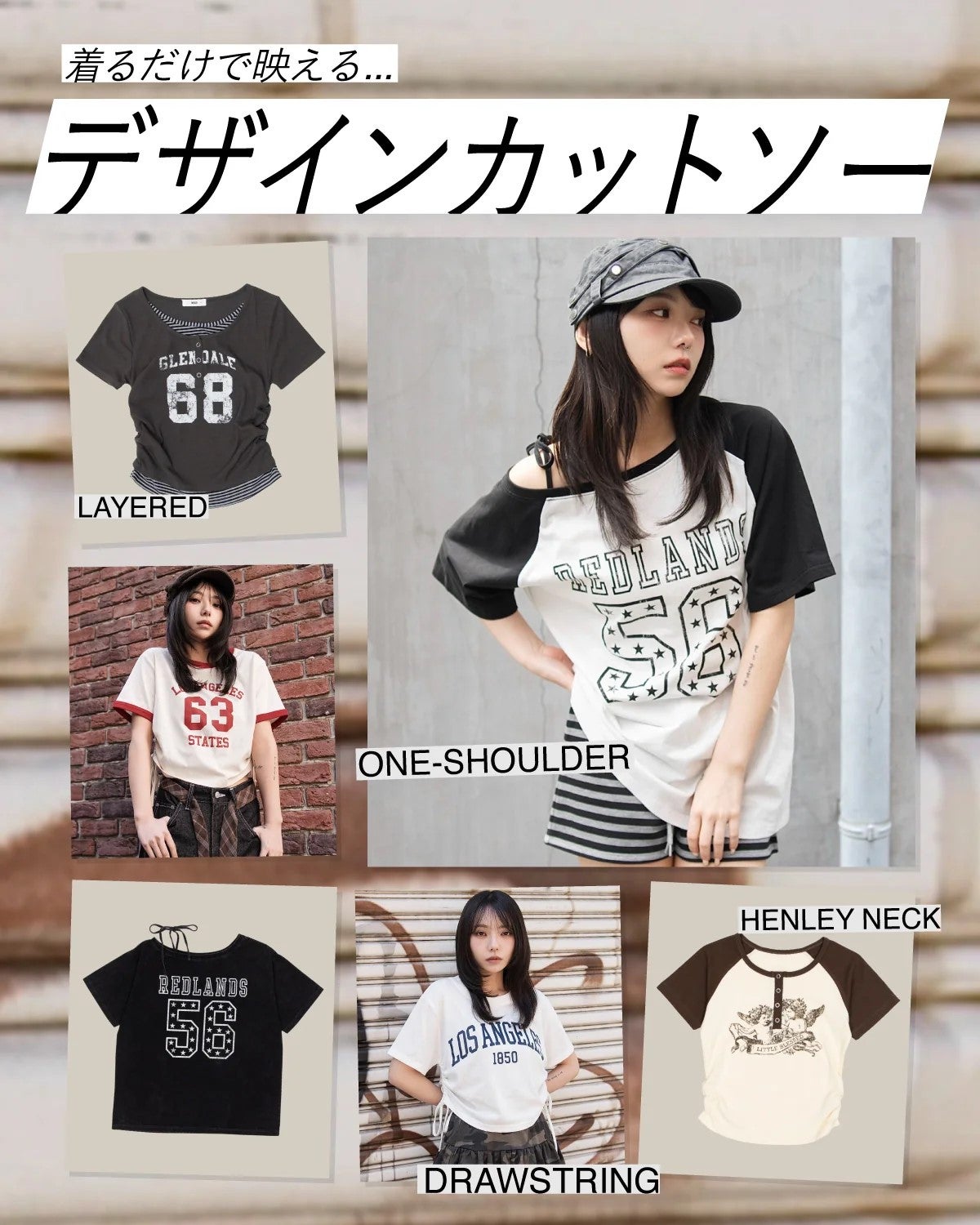 ニュース｜ショップニュース｜【WEGO】 グラフィックTシャツ特集