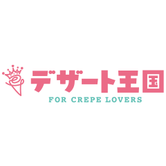 デザート王国ロゴ