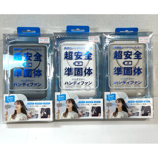 夏を先取り！グッズ特集