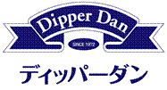 ディッパーダン