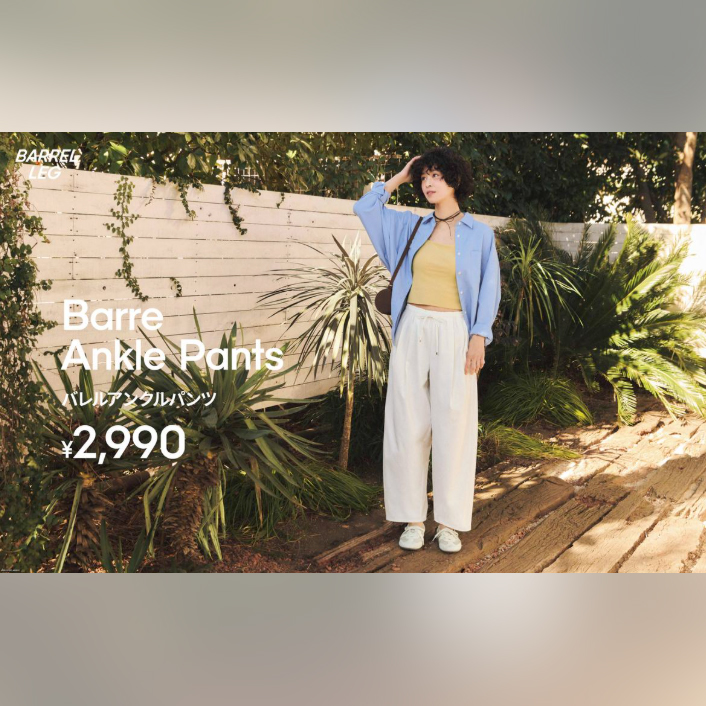 【レディス】今すぐ着たい！4月のおすすめアイテム