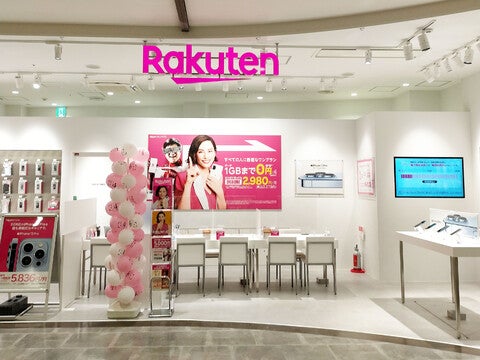 イオン藤井寺ショッピングセンターの外観