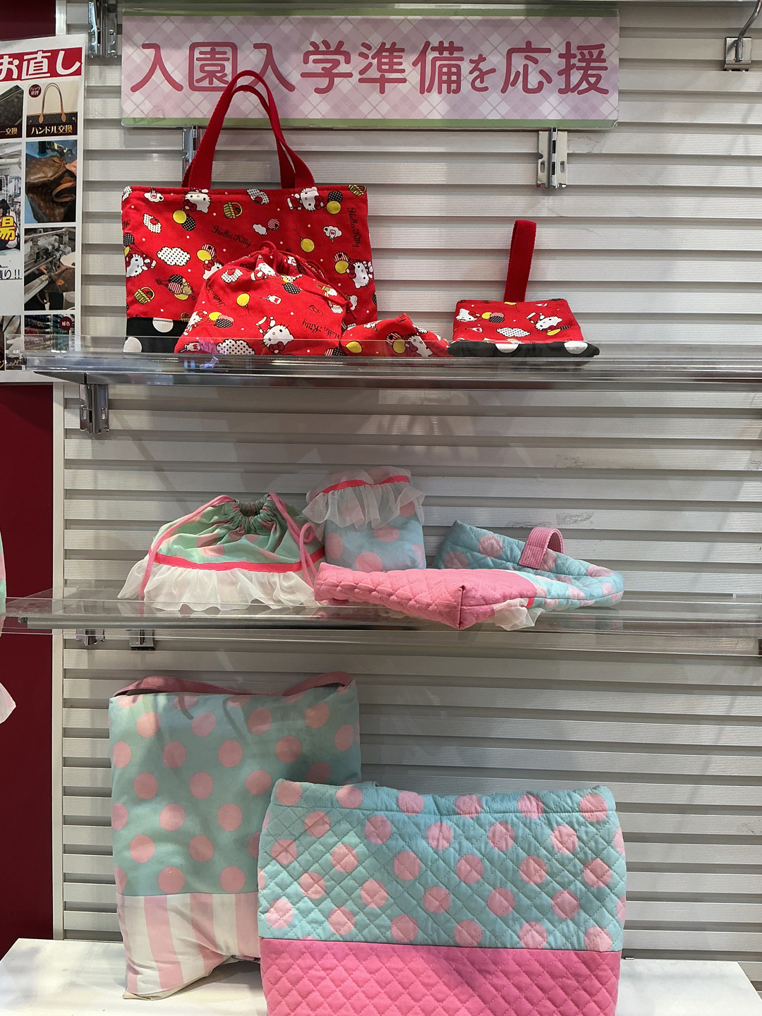 入園入学グッズ作成お任せください！