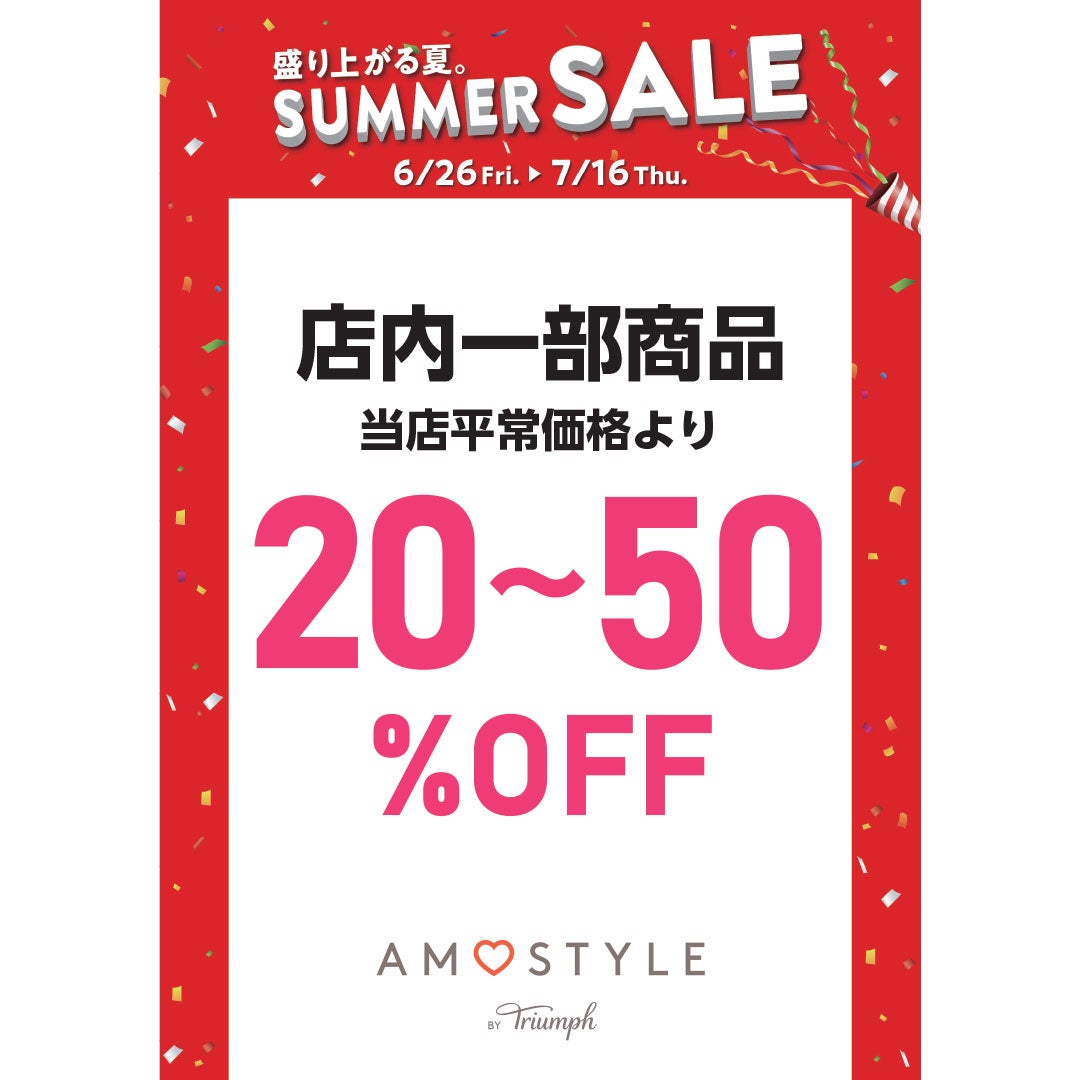 SUMMER SALE amostyle