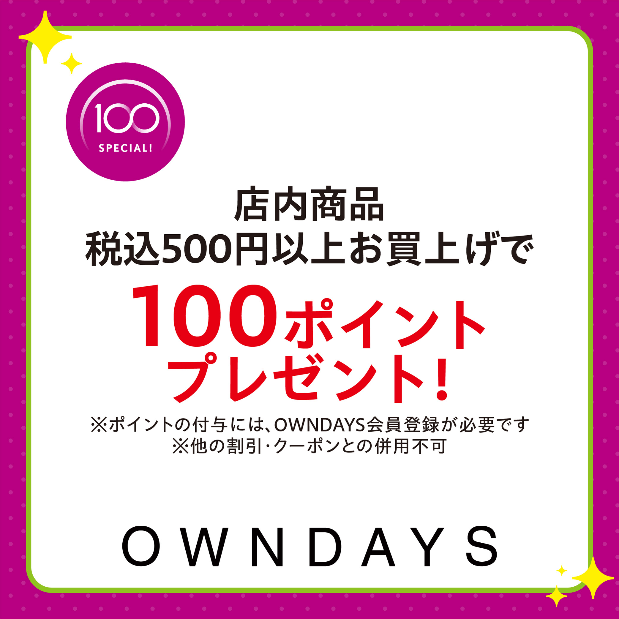 OWNDAYS