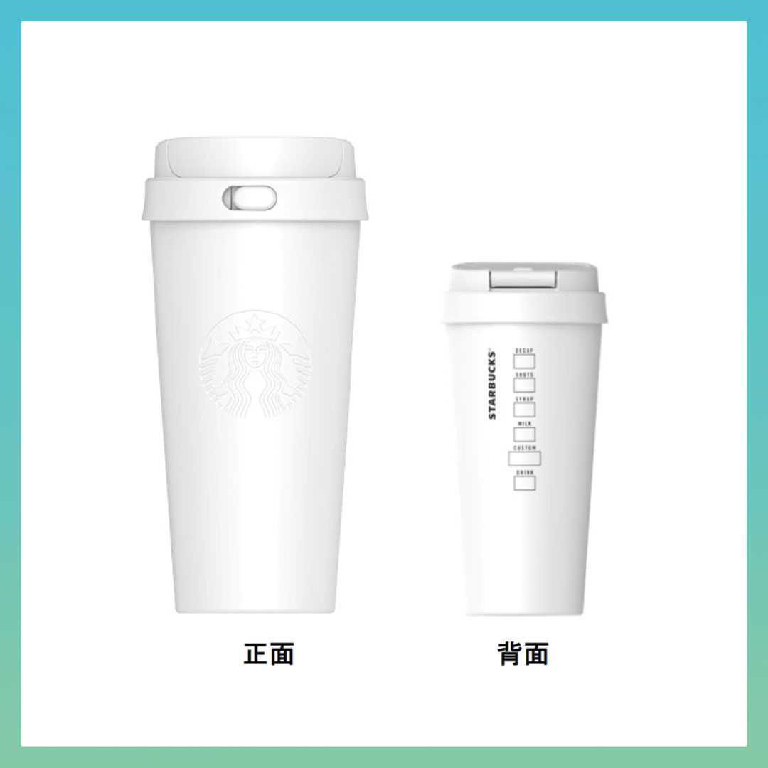 リサイクルステンレスTOGOボトルマットホワイト473ml