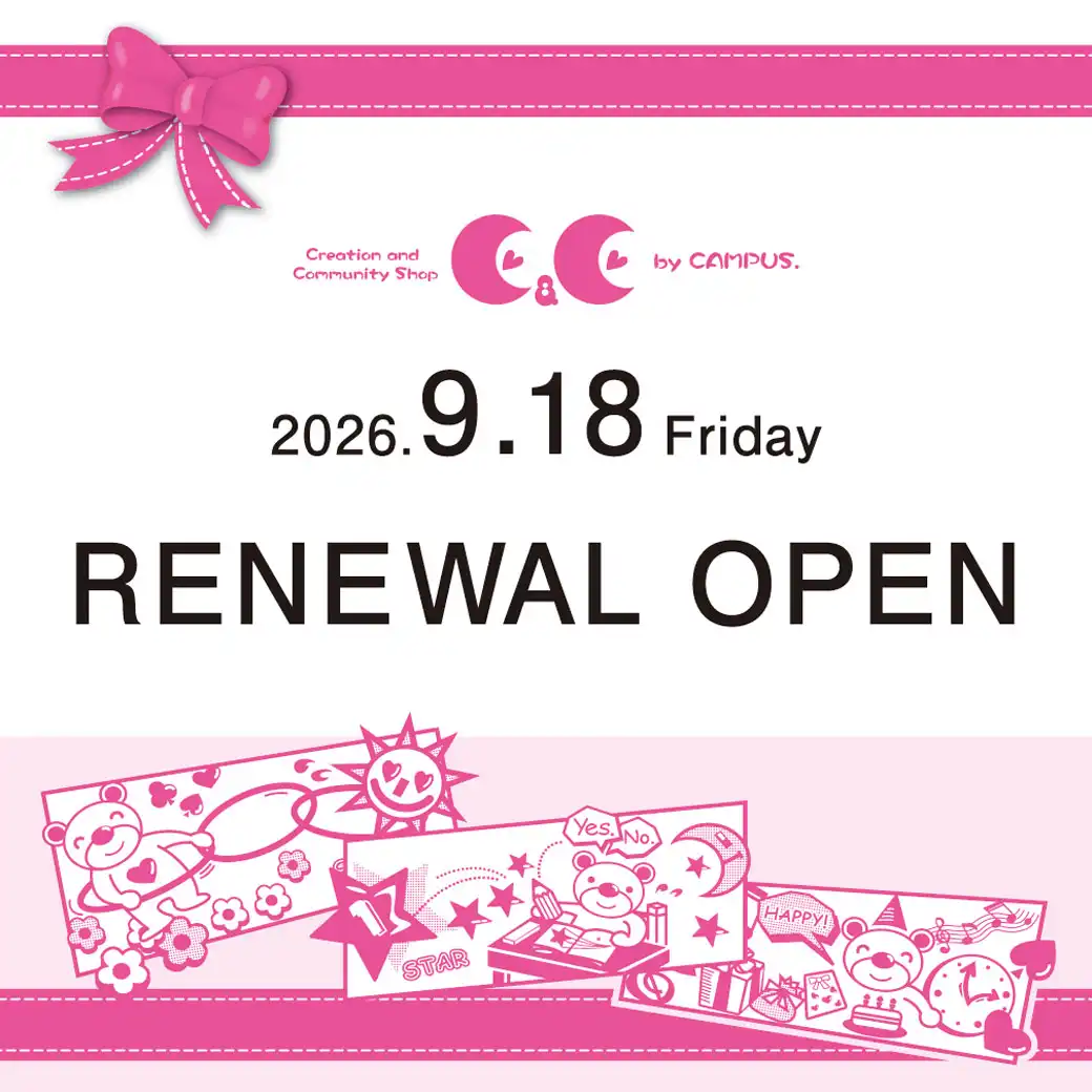 9/18(金)C＆CリニューアルOPEN