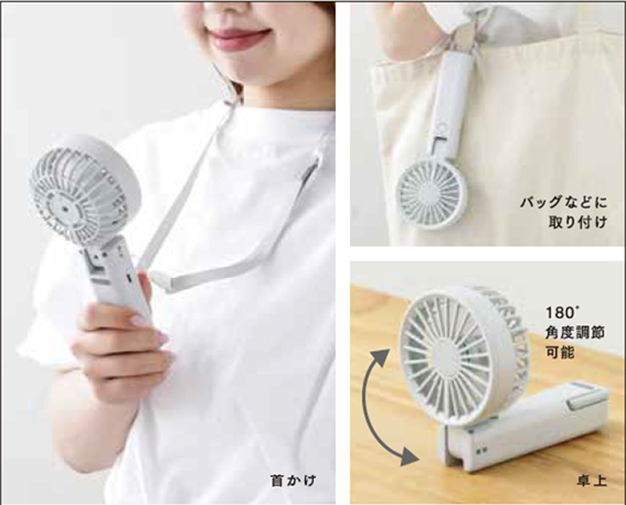 ダブルファン