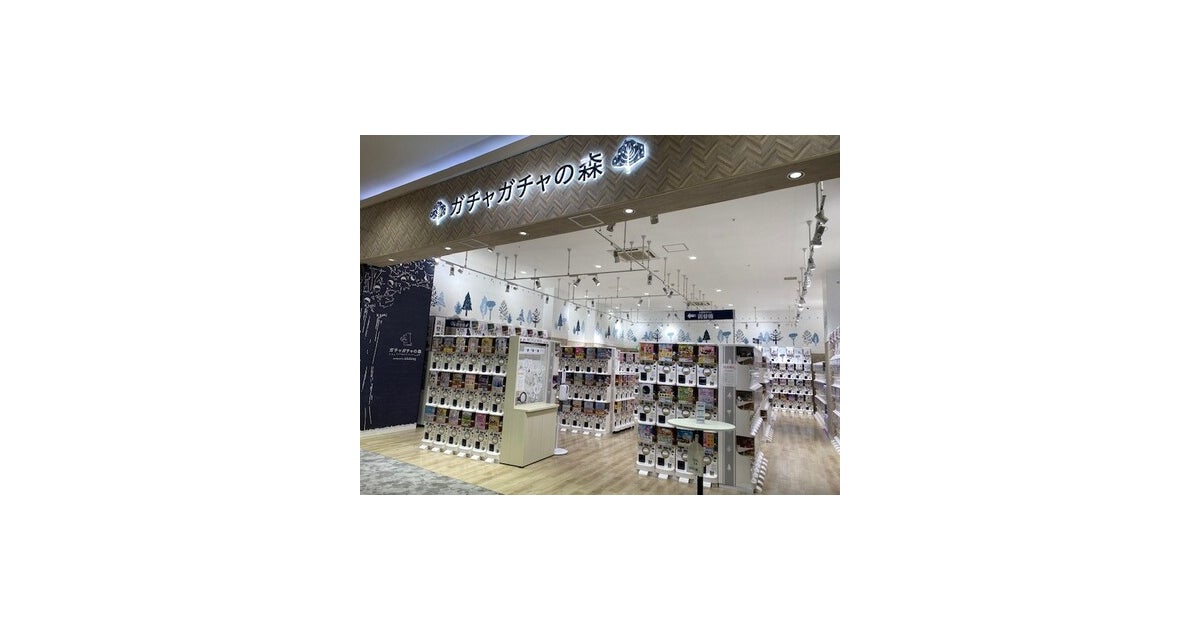 イオンモール都城駅前の写真(宮崎県都城市)