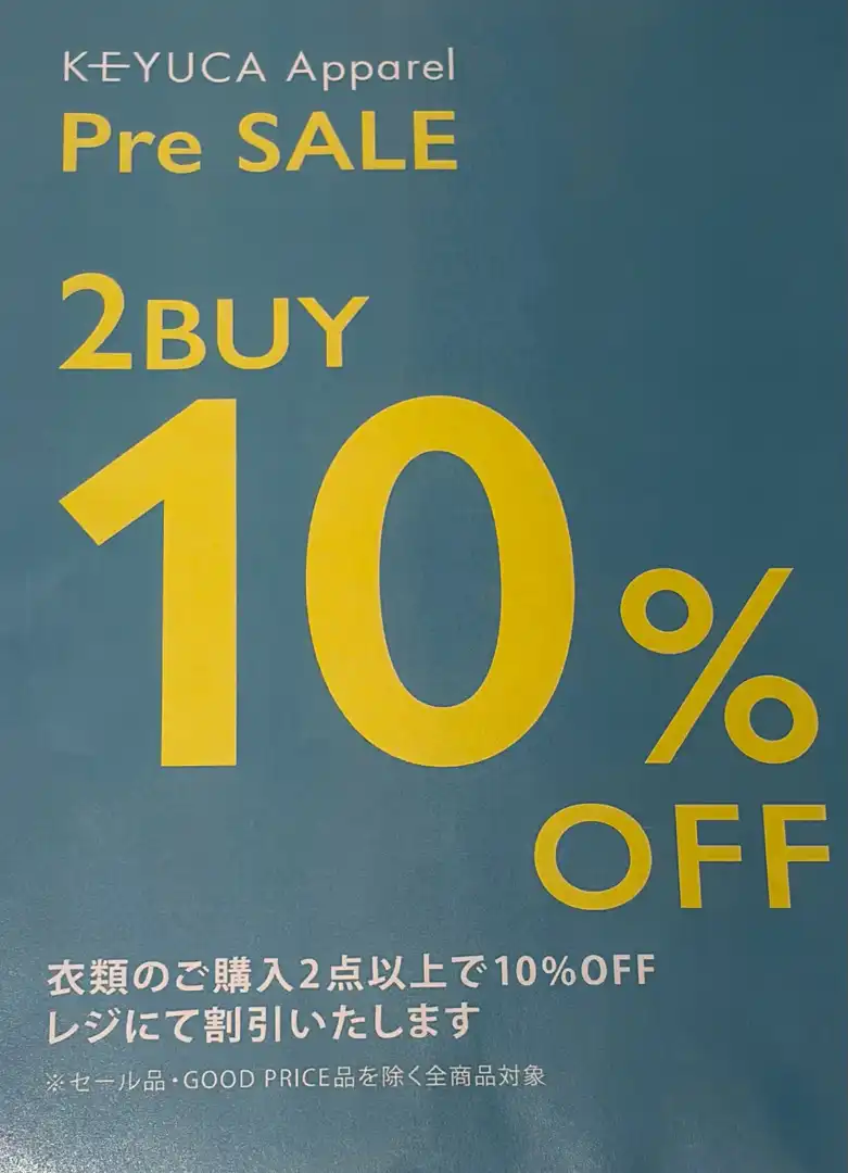 アパレルプレセール2BUY10％OFF