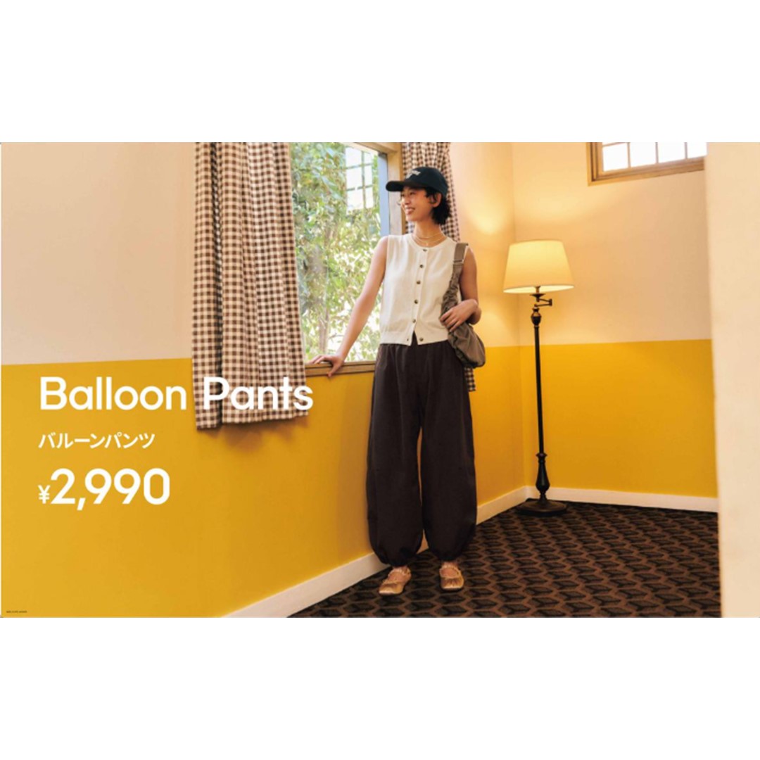 【WOMEN】バルーンパンツQ