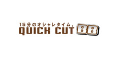 クィックカットBB