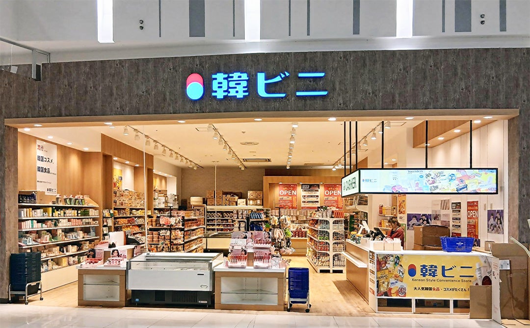 ショップ｜韓ビニ イオンモール木更津店｜イオンモール木更津