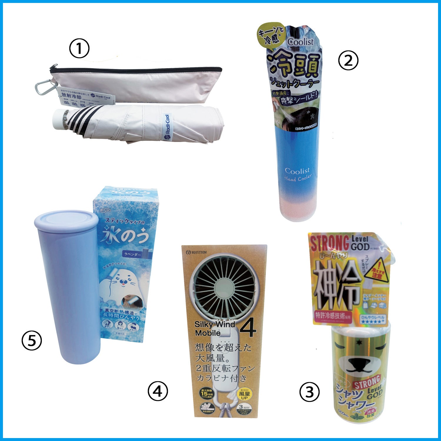 COOLグッズインキューブ