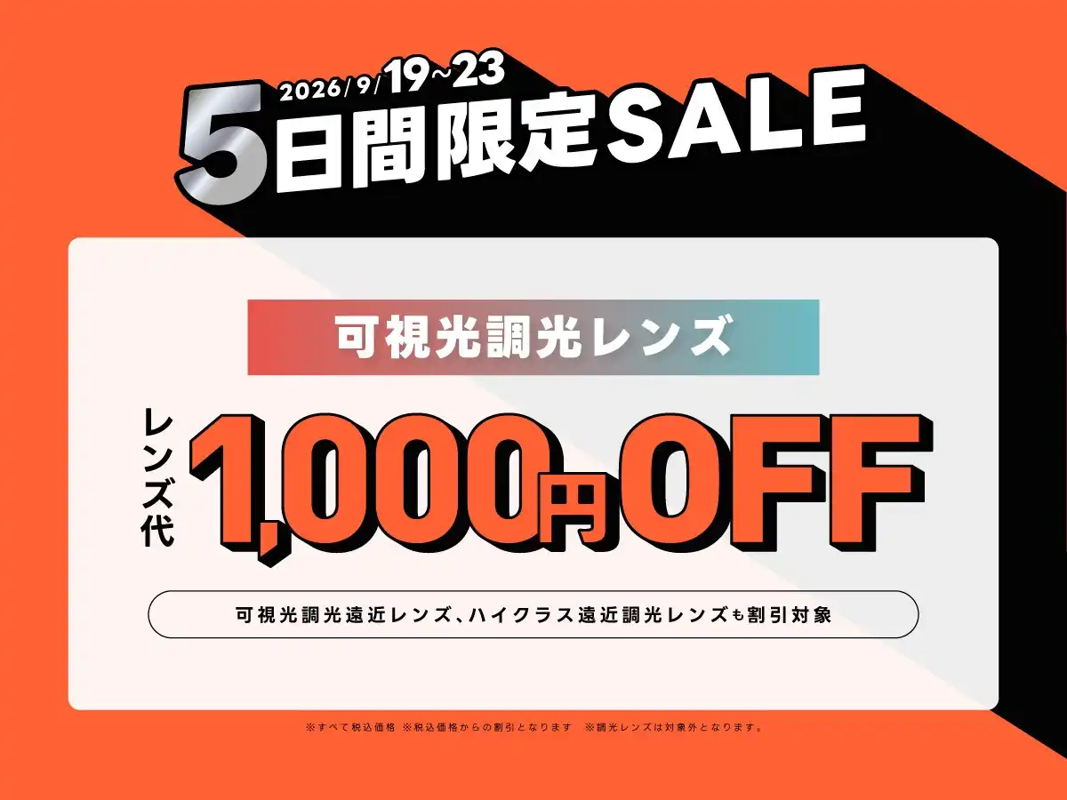 【メガネ】TokyoGlassCompany-gallery-【1,000円オフ】シルバーウイーク限定セール