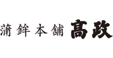 新利府_テナント_蒲鉾本舗 髙政ロゴ