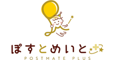 ぽすとめいとプラス・イオンモール倉敷