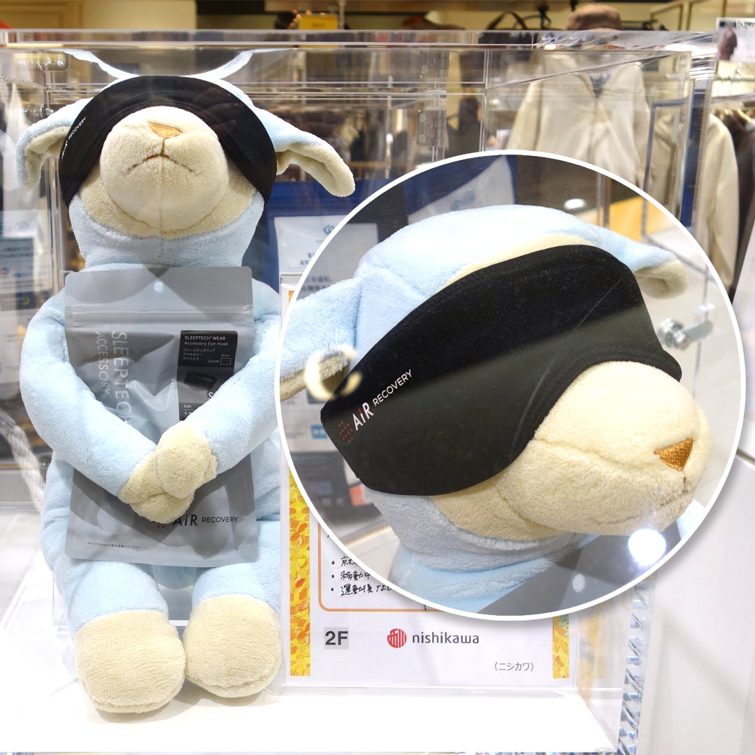 疲労回復グッズ特集