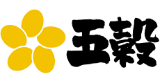 五穀