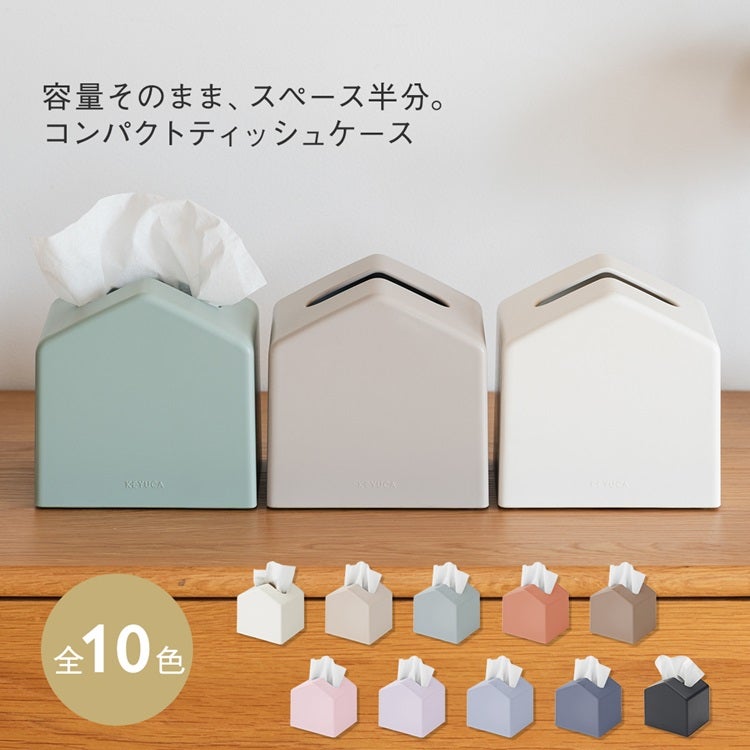 Moi コンパクトティッシュケース　本体価格990円（税込1,089円）