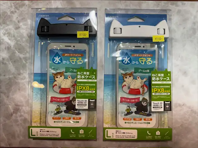 防水ケース入荷しました！！