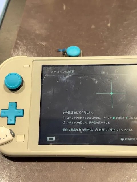 Switch修理も即日】スティックが動かない・反応しない大ピンチ、お買い物中に直せます！