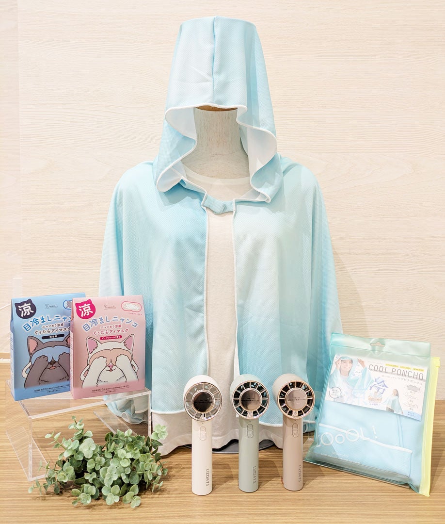 COOL ITEM2(one's terrace①)