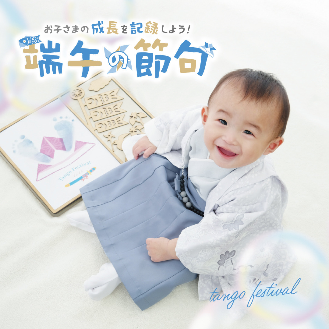 ◆端午の節句◆