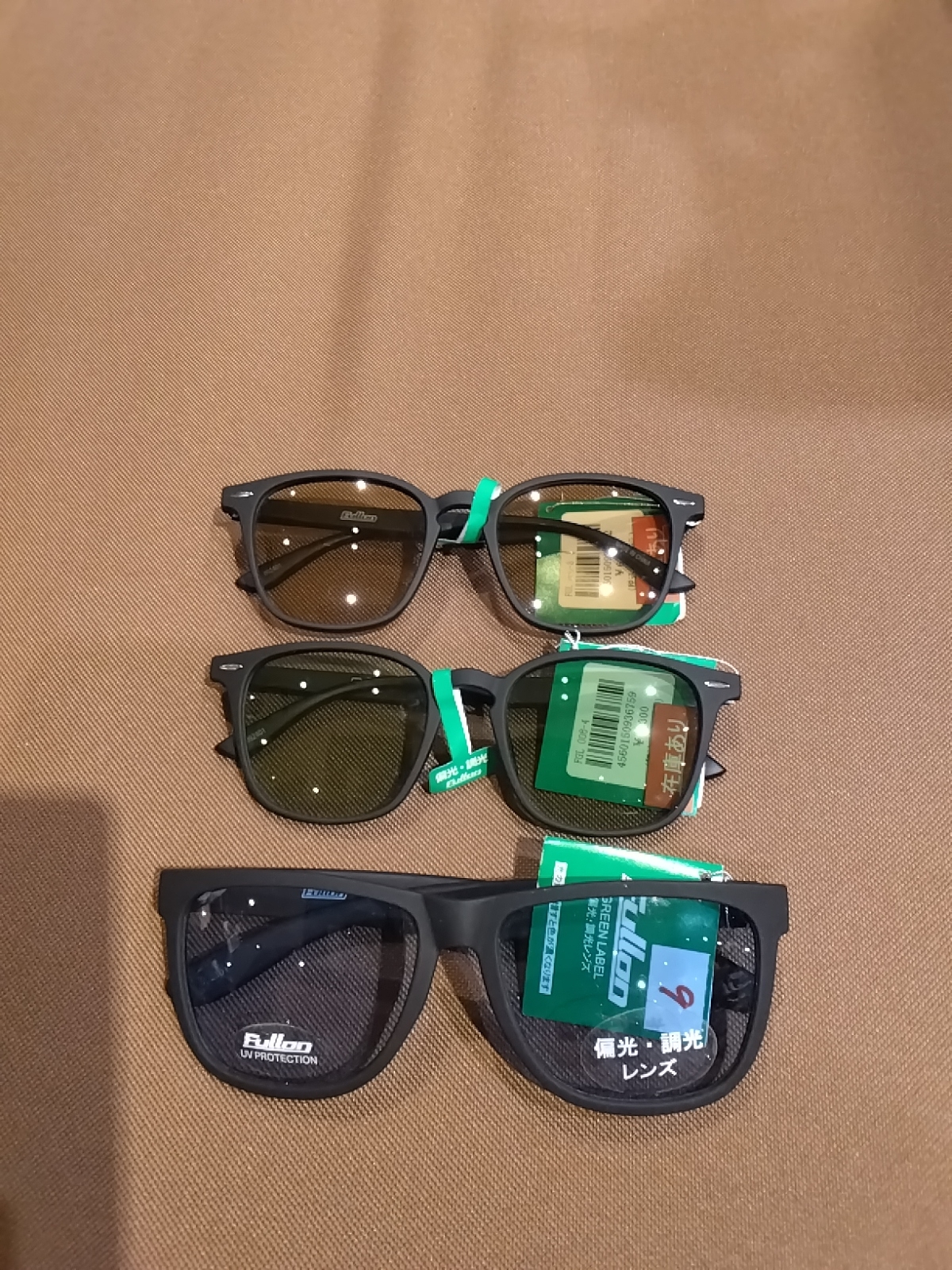 Fullon　サングラス　偏光・調光レンズ