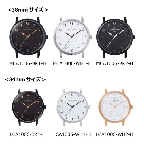 ニュース｜ショップニュース｜THE CLOCK HOUSEカスタマイズウォッチ