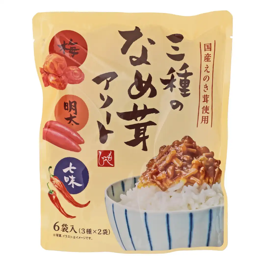 もへじ三種のなめ茸アソート