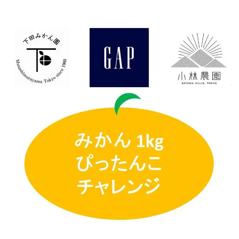 GAP Local Heroイベント