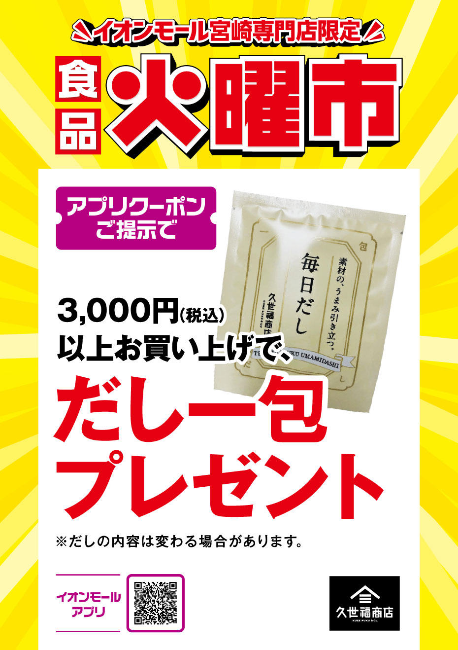 temp-1777355550178