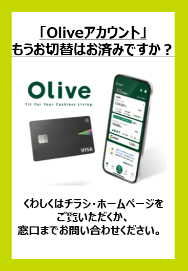 お客さまセミナー開催中