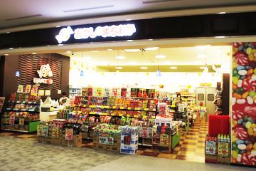 ショップ｜おかしのまちおか｜イオンモール東員