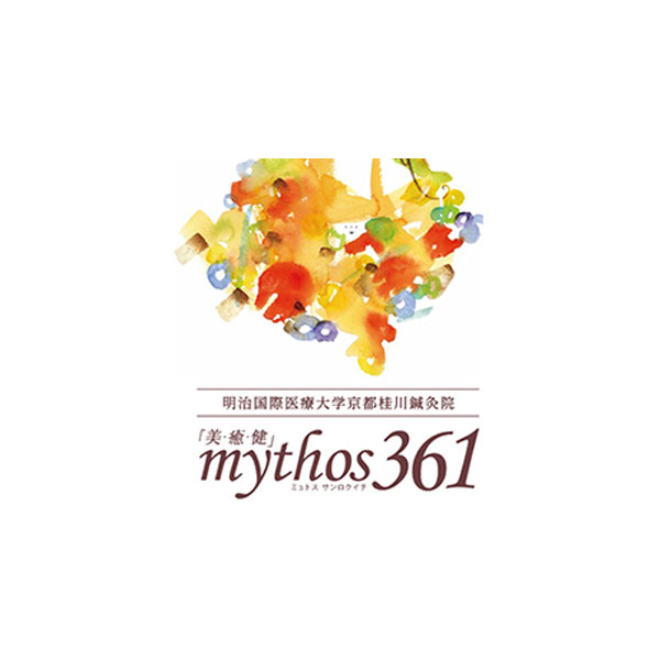鍼灸院mythos361　5/8(金)午前診療時間変更のお知らせ