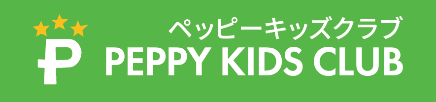 ペッピーキッズクラブ(新ロゴ)