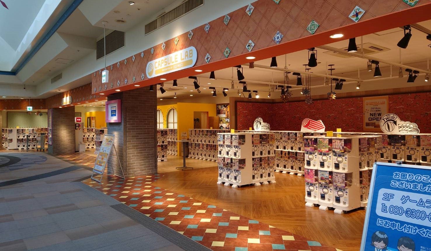 ショップ｜カプセルラボ｜イオンモールつがる柏