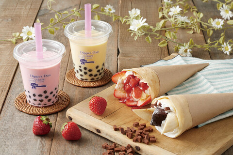 ディッパーダン