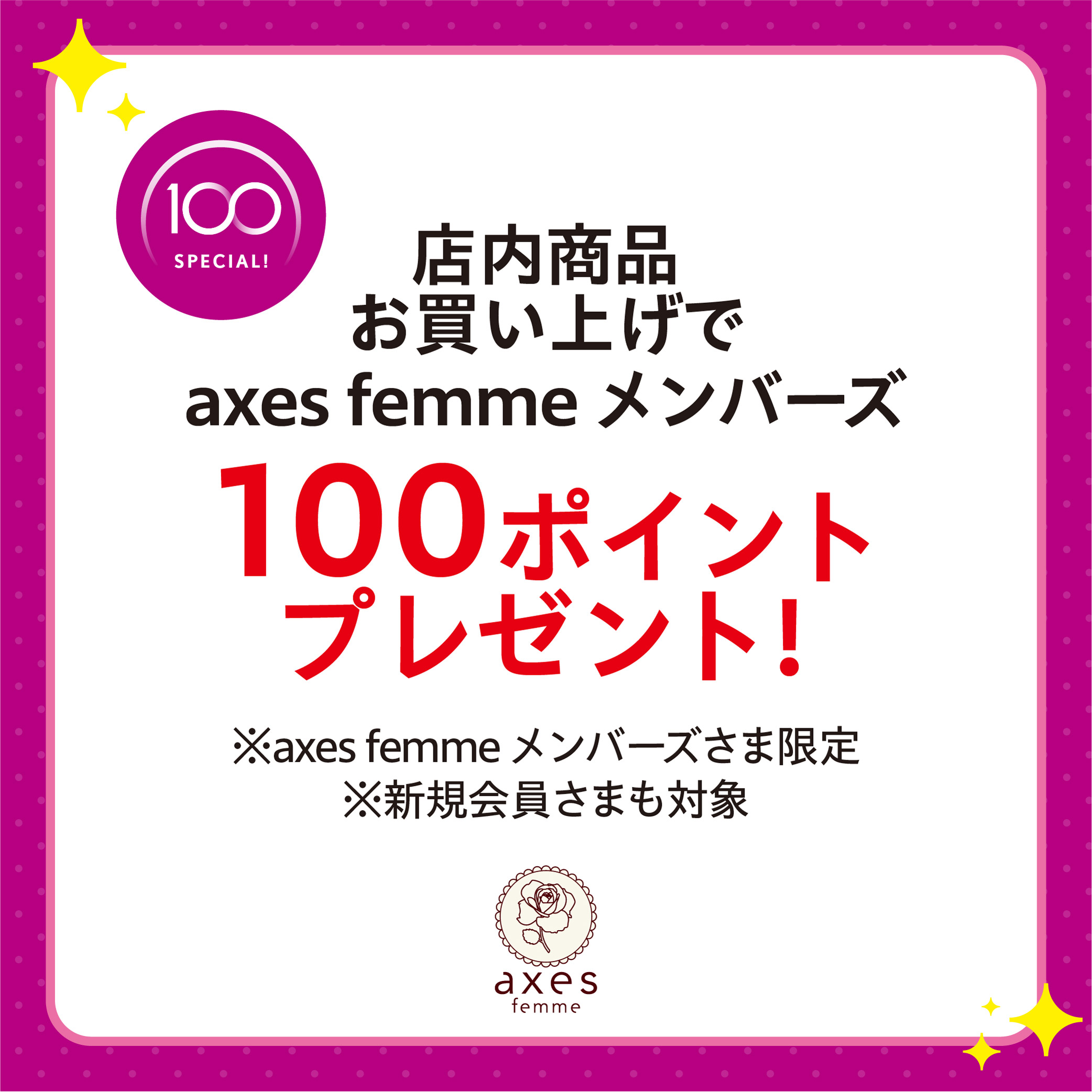axes femme