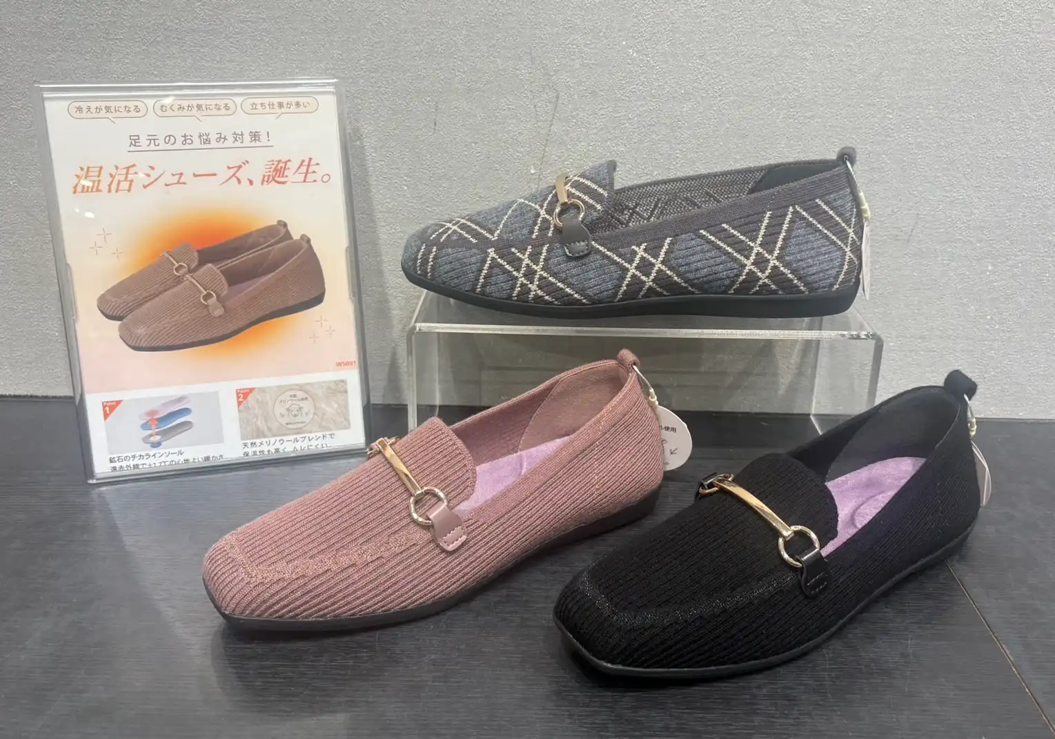 【ABC－MART】ABCSELECT　レディス　ニットローファー