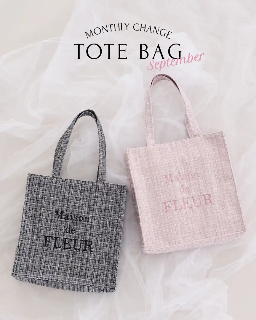 【Monthly Change】