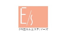 クリニカルエステ/イーズ