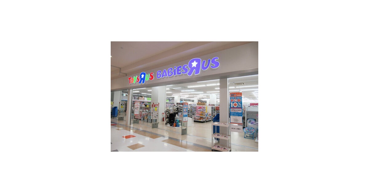 イオンモール新居浜の写真(愛媛県新居浜市)