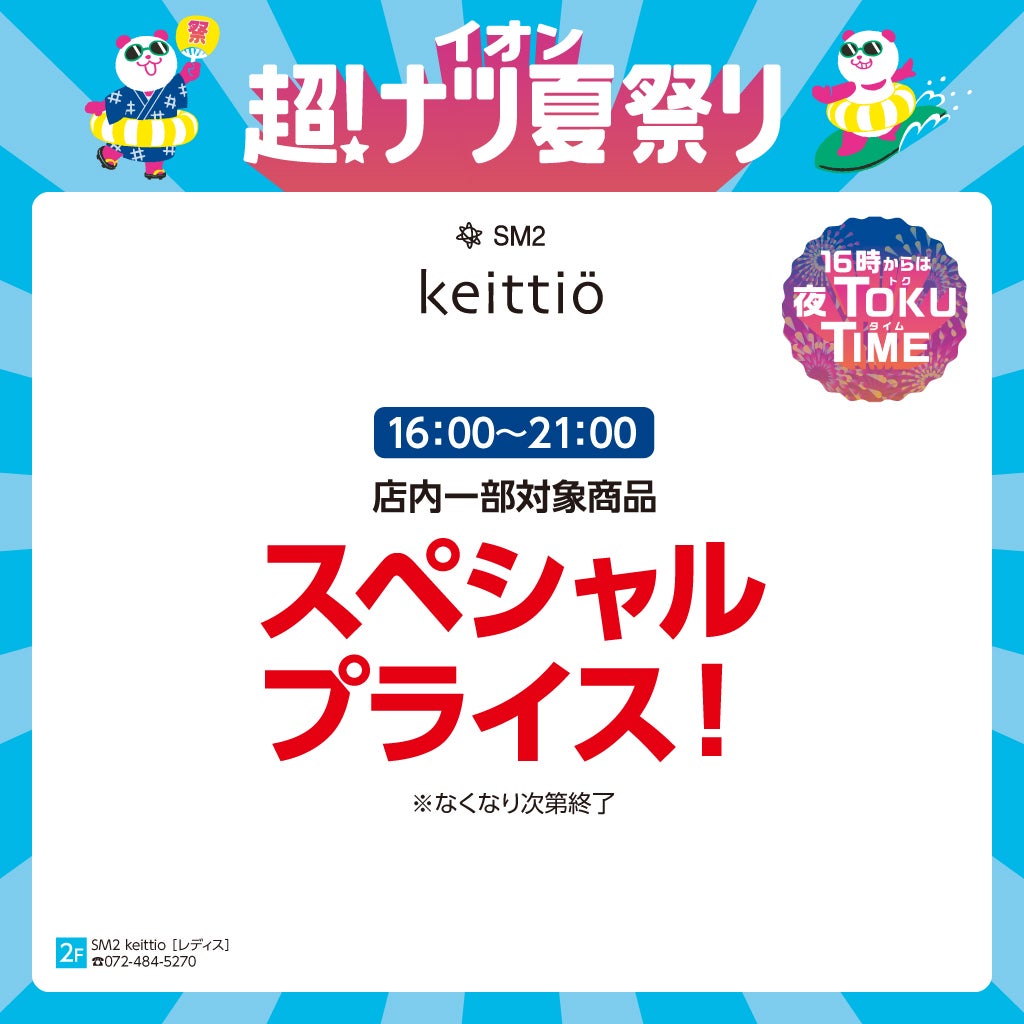 SM2 keittio