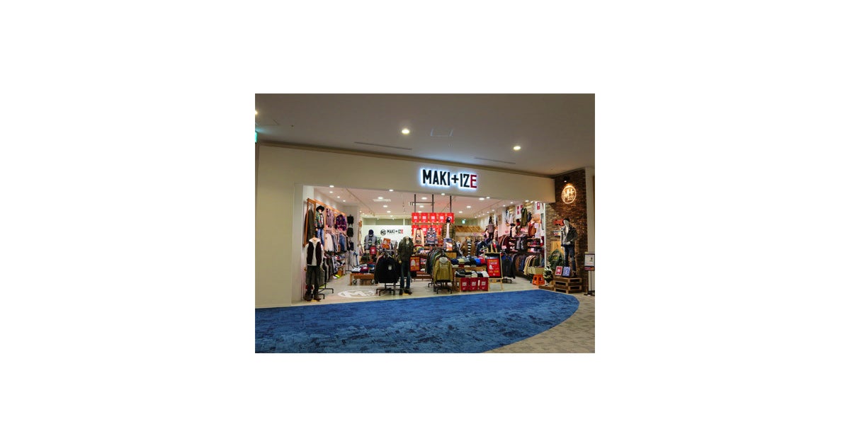 イオンモール常滑の写真(愛知県常滑市)