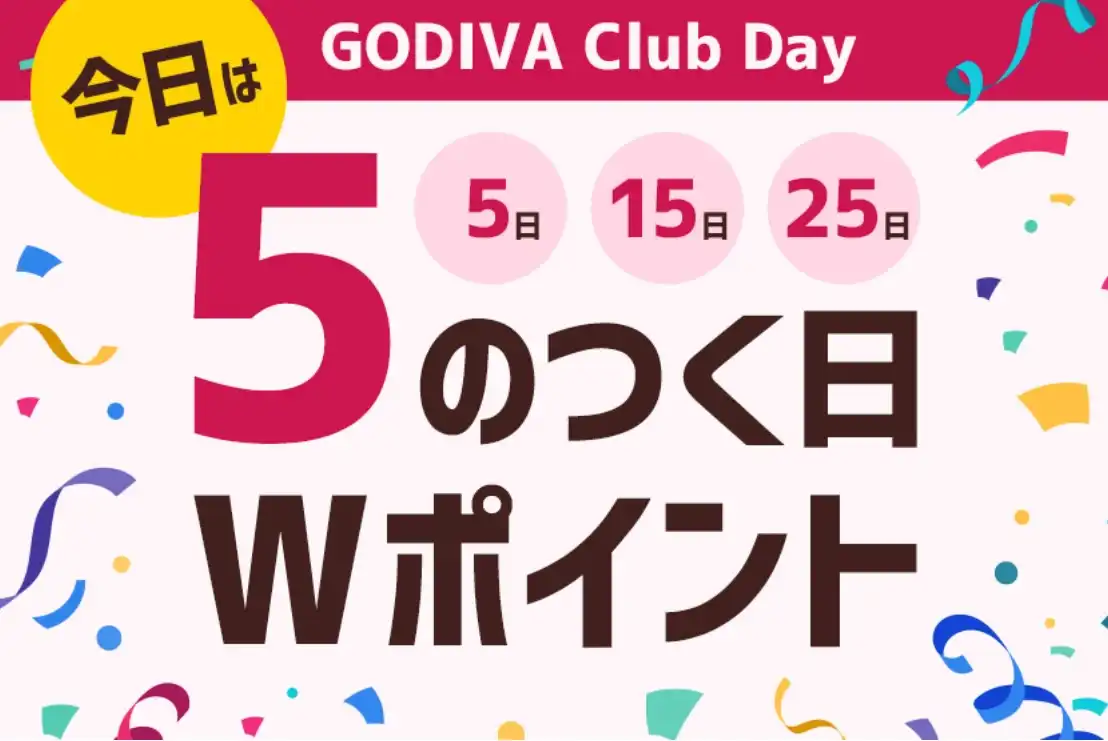 GODIVA　Club Day