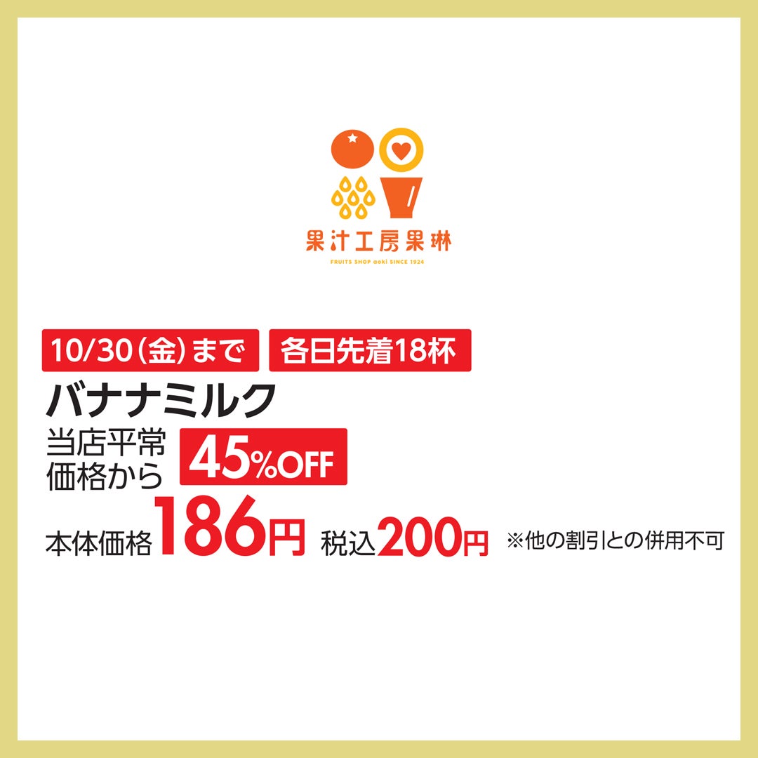 果琳