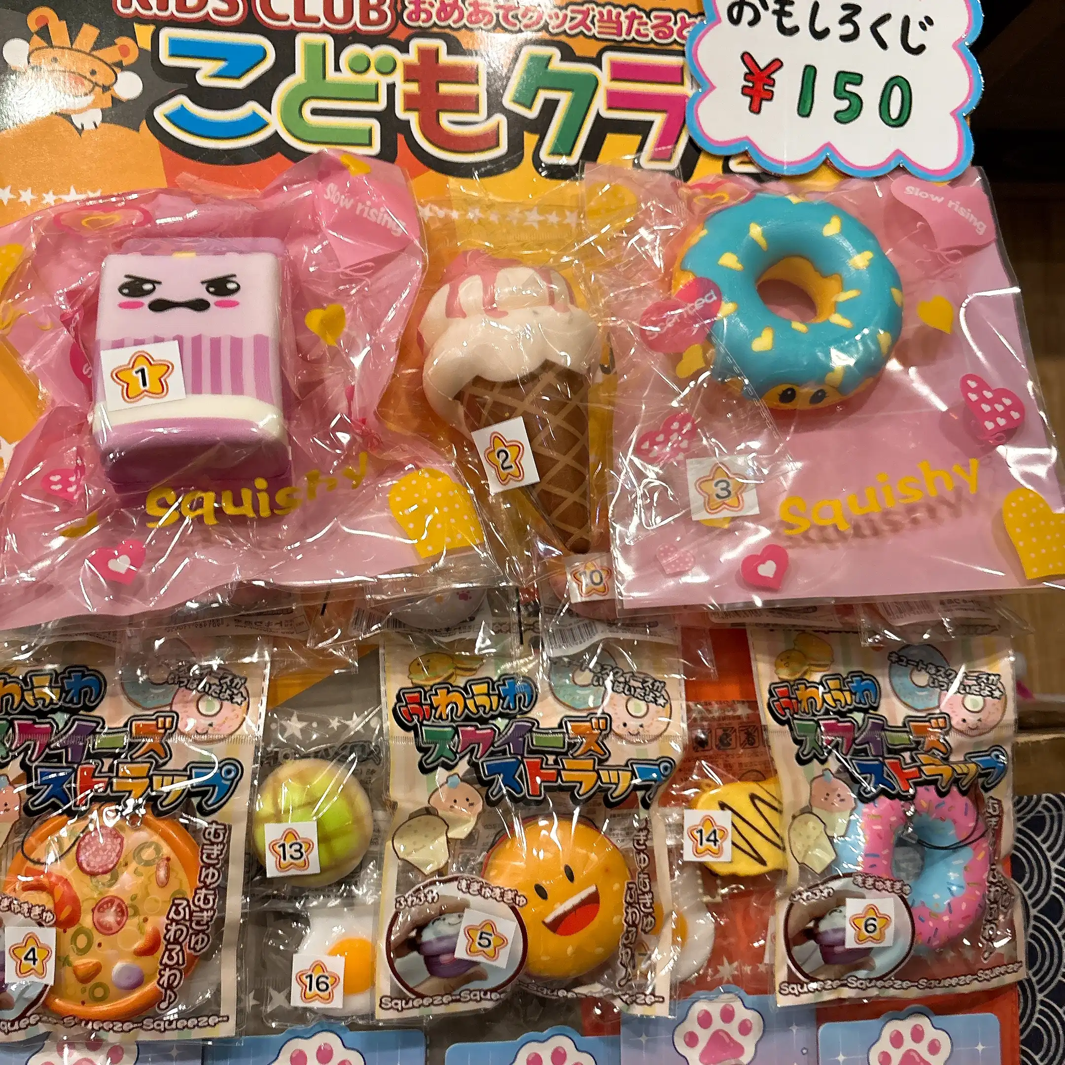 おもしろくじ